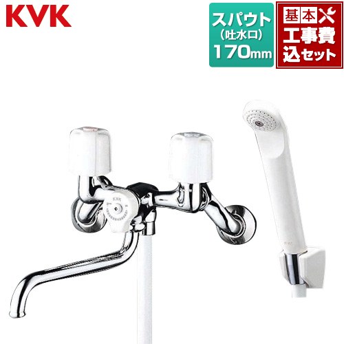 【キーワード】蛇口 / 商品＋基本工事費セット / 取り付け工事込み / 壁付KF30N2-KJ 商品説明シリーズ 2ハンドルシャワー水栓仕様・特徴 STシャワースパウト長さ170mm壁付タイプ一般地用湯水心々130〜210mmエコこま（快適節水）シャワーヘッド白シャワーホース白1.6m白ハンガー商品構成 浴室水栓：KF30N2×1工事費：CONSTRUCTION-BFC×1