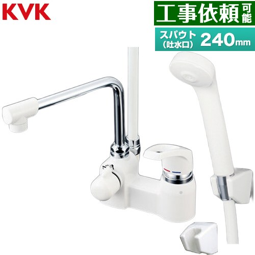 Rakuten - [KF6004R24] デッキ形シングルシャワー KVK 浴室水栓 eシャワーNf スパウト長さ240mm 一般地用 呼び径：PJ1/2 【送料無料】