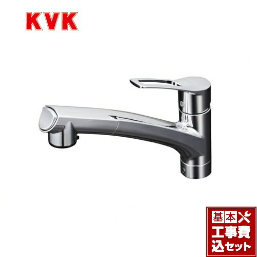 【楽天リフォーム認定商品】【工事費込セット（商品＋基本工事）】[KM5021ZJT] KVK キッチン水栓 流し台用シングルレバー式シャワー付混合栓 ワンホールタイプ