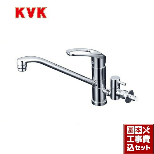 【楽天リフォーム認定商品】【工事費込セット（商品＋基本工事）】[KM5041CTTU] KVK キッチン水栓 流し台用シングルレバー式混合栓 回転分岐止水栓付 ワンホールタイプ