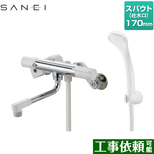 [SK1811] サーモシャワー混合栓 三栄 浴室水栓 スパウト長さ：170mm 一般地用 呼び径：PJ1/2 【送料無料】...