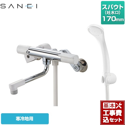 【キーワード】SANEI / 蛇口 / 商品＋基本工事費セット / 取り付け工事込み / 壁付SK1811K-KJ 商品説明シリーズ サーモシャワー混合栓仕様・特徴 スパウト長さ170mm壁付けタイプ寒冷地呼び径：PJ1/2取付寸法：120〜200mm吐水口：回転式（角度制限なし）クリック機構逆止弁ホース長さ1600mm商品構成 浴室水栓：SK1811K×1工事費：CONSTRUCTION-BFC×1