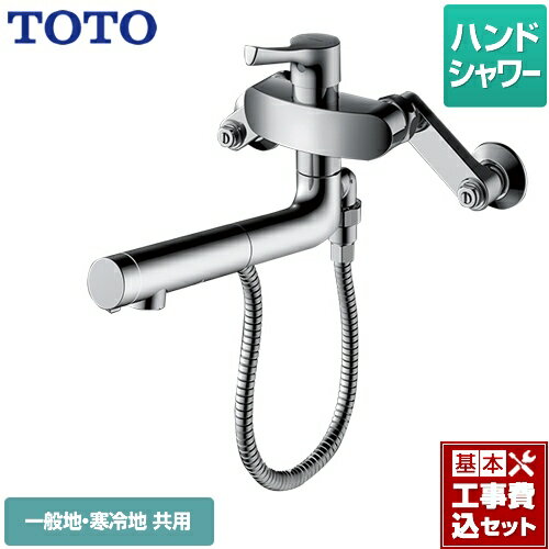 楽天市場】toto 台所水栓 tkg36の通販 楽天市場】toto 台所水栓 tkg36の通販