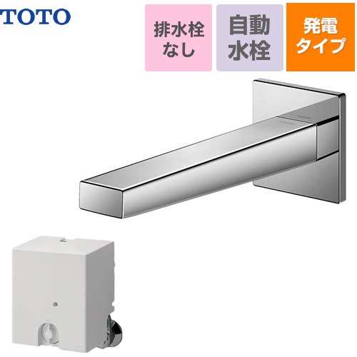メーカー希望小売価格はメーカーカタログに基づいて掲載しています【キーワード】タッチレス / センサー式 / センサー方式 / 1穴 / 洗面器用 / 蛇口　洗面所　洗面台 トイレ 手洗い / 本体のみ / 壁付 / 混合水栓 【　TLE25SP2W　の後継品　】TLE25SP2WA 商品説明シリーズ アクアオート 発電タイプ コンテンポラリタイプ(角・壁付き) 仕様・特徴 アクアオート（自動水栓）は器具に触れずに、手を差し出すだけで水の出し止めができる衛生的な水栓です。壁付自動水栓排水栓：排水栓なしスパウト長さ175mm一般地用取付穴：φ30+1-2mm電源不要高温出湯規制サーモスタット混合水栓吐水流量：2L/分吐水：泡まつ(ソフト)TLE25SP2WAのセット内訳は、TLE03705JA+TLE25009JAです。※サーモスタット混合水栓は水道直圧式（瞬間式）のガス給湯器・石油給湯器は使用できません。（湯側流量が着火流量に満たないため）TOTOの小型電気温水器とのセットをおすすめします。※ガラス、鏡、天然石には取り付けできません。※壁裏に事前施工が必要です。CD管(別売品)をご発注いただくか、現場手配が必要です。発売日 2026年8月旧品番 TLE25SP2W　の後継品　