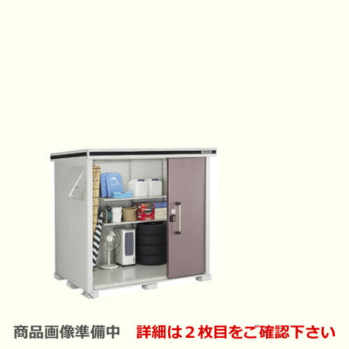 [LMD-2215] ヨドコウ 物置 ヨド物置 ...の商品画像