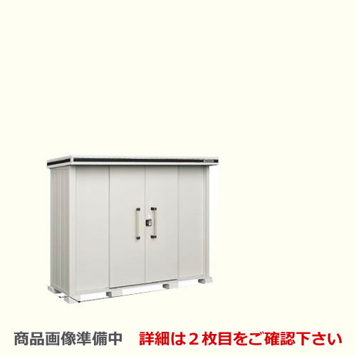 [LMD-2508]ヨドコウ物置ヨ...