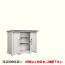 [LMDS-2511] ヨドコウ 物置 ヨド物置 エルモ 屋根タイプ：標準高タイプ 耐荷重タイプ：積雪型 扉タイプ：引き分け戸 屋外 収納庫 屋外収納 庭 ものおき 中型 大型 【送料無料】【大型重量品につき特別配送】【代引不可】【法人名必須】【個人宅様配送不可】