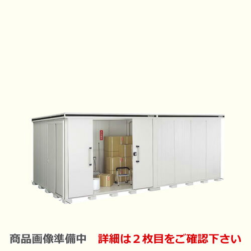 [LMDS-5829HL-CB] ヨドコウ 物置 ヨド物置 エルモ 屋根タイプ：背高Hタイプ 耐荷重タイプ：積雪型 扉タイプ：引き分け戸(扉位置：左側） カシミヤベージュ【大型重量品につき特別配送】【配送のみ※設置対応不可】【代引不可】【法人名必須】【個人宅様配送不可】(4)