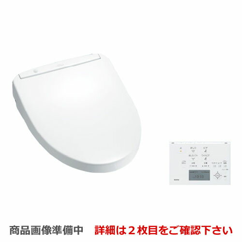[TCF4713AMR-NW1] TOTO 温水洗浄便座 ウォ