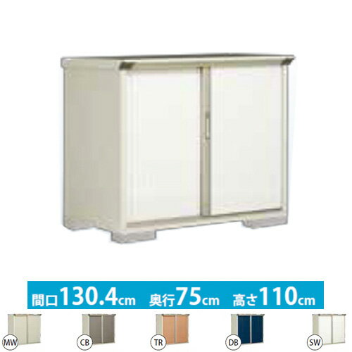 [GP-137DF] タクボ 物置 全面棚タイプ グランプレステージ ジャンプ 床面積：0.98m2(0.3坪） 収納庫 ものおき 小型 屋外 必要ブロック数：4（別途必要） 【送料無料】【大型重量品につき特別配送】【代引不可】