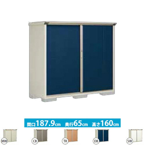 [GP-196BF] タクボ 物置 全面棚タイプ グランプレステージ　ジャンプ 床面積：1.22m2（0.37坪） 収納庫 ものおき 小型 屋外 必要ブロック数：6（別途必要） 【送料無料】【大型重量品につき特別配送】【代引不可】