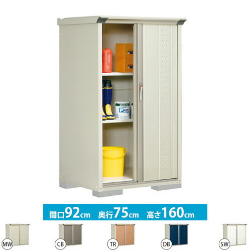 【キーワード】 【間口 900mm〜999mm】GP-97BFタクボ　物置全面棚タイプグランプレステージ　ジャンプ床面積：0.69m2(0.2坪）収納庫 ものおき 小型 屋外必要ブロック数：4（別途必要）外形寸法（高さ×奥行き×幅）：1m6...