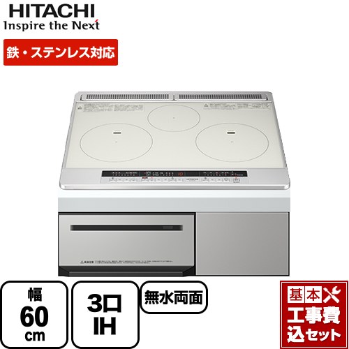 【キーワード】IH調理機器 / IHヒーター / IHコンロ / ビルトイン / 商品＋基本工事費セット / 取り付け工事込み / 2021 / 60cm / 3口IH / 鉄ステンレス 【　HT-L7STF-S　の後継品　】HT-M7STF-S-KJ 商品説明シリーズ M7STFカラー シルバー仕様・特徴 幅60cm3口IH鉄・ステンレス対応無水両面焼グリル左右IH：100W相当〜3.0kW、8段階中央IH：100W相当〜1.6kW、5段階グリルヒーター：シーズヒーター（上1.2kW、下1.2kW）グリル：手動740W相当、920W相当、1.2kW、3段階IH：適温調理、調理モード、煮込みグリル機能：魚焼き、焼き物、過熱水蒸気操作部：IH：LED、＜＞ボタン、タッチキー式グリル：LED、タッチキー式フラットトッププレート温度低減ドア＜キッズデザイン賞＞光・温度センサー（左右IH）レンジフードファン連動サイズ 外形寸法（幅×奥行×高さ）：600×552×234mm（組込み高さ220mm）重量 約16.0kg商品構成 IHクッキングヒーター：HT-M7STF-S×1工事費：CONSTRUCTION-IH×1付属品ラク旨グリル発売日 2021年10月