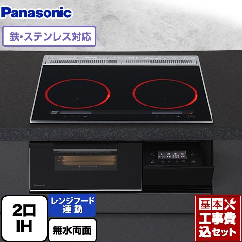 【工事費込セット（商品＋基本工事）】 [KZ-A1W6K] Aシリーズ パナソニック IHクッキングヒーター 2口IH 鉄・ステンレス対応 幅60cm ジェットブラック 【楽天リフォーム認定商品】
