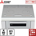 【キーワード】IH調理機器 / IHヒーター / IHコンロ / ビルトイン / 商品＋基本工事費セット / 取り付け工事込み / 2021 / 60cm / 2口IH / 鉄ステンレス 【　RE-220SR　の後継品　】RE-221SR-KJ 商品説明シリーズ レンジグリルIHカラー トップ：クリスタルシルバー仕様・特徴 2口IH幅60cm電子レンジ機能搭載時短調理IHヒーターIHコンロ正面：クリアシルバー単相200V・5.7kWIH火力調整：9段階グリル火力：1.9kWIH左右火力：3.2kW調理メニュー：手動・自動レンジグリル加熱搭載連携調理（IH加熱⇔グリル部の加熱）：リレー調理フライパン適温調理音声ガイド（話速調整）オール上面操作レンジフード連動無水両面焼レンジ加熱：500W、200W、100W商品構成 IHクッキングヒーター：RE-221SR×1工事費：CONSTRUCTION-IH×1付属品レシピブック、グリルあみ発売日 2021年11月