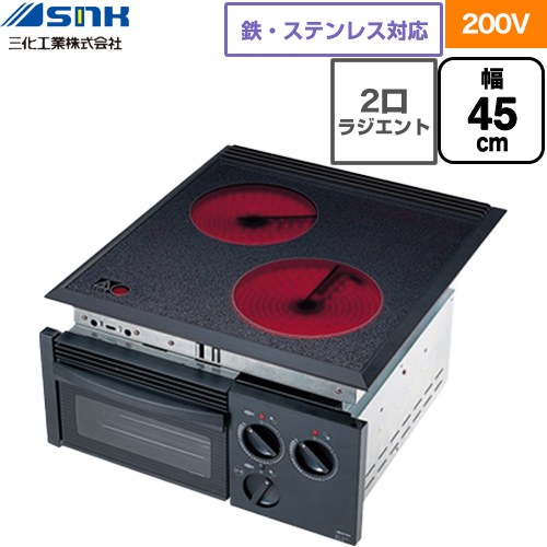 【キーワード】snk / サンカ / ハイラジエントヒーター / ビルトイン IH調理器 / IH調理機器 / IHヒーター / IHコンロ / / 本体のみ / コンパクト / 45cm 【　SRH-222GS　の後継品　】SRH-252G 商品説明シリーズ ハイグラストップ クッキングヒーターカラー ブラック仕様・特徴 使いやすさとスペース効率を考えた、斜め配置タイプ。ロースター付き。2口ラジエントヒーター（グリル付）幅44.6cmロースター 1000W単相200V(50/60Hz)-3800W適合材質：ステンレス・鉄・銅など金属製鍋左ヒーターとロースターの切替え電源コード：2.0平方mm 3芯キャブタイヤケーブル 0.7m差し込みプラグ：2極・接地極付 20A・250V火力調整：右ヒーター（200〜2000W相当 無段階調整）、左ヒーター（180〜1800W相当 無段階調整）、ロースター（100〜1000W相当 無段階調整）安全装置：やけど注意、切り忘れ防止サイズ 幅446×奥行き495×高さ237mm重量 約12.0kg付属品ロースター受皿、ロースター焼網、ロースター用取っ手旧品番 SRH-222GS　の後継品　