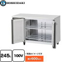 [FT-120SNG-1-ML] テーブル形冷凍庫 コールドテーブル Gタイプ ホシザキ 業務用冷凍冷蔵機器 冷凍 245L 冷却時160/160W　霜取時344/344..