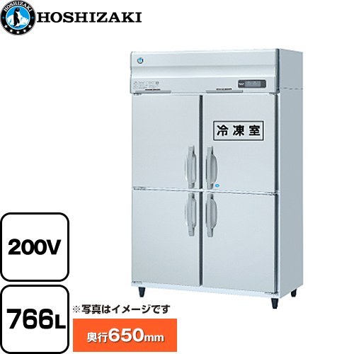 [HRF-120AT3-1] 業務用冷凍冷蔵庫　Aタイプ ホシザキ 業務用冷凍冷蔵機器 766L（冷蔵室 589L / 冷凍室 177L） 冷却時333/348W　霜取時5..