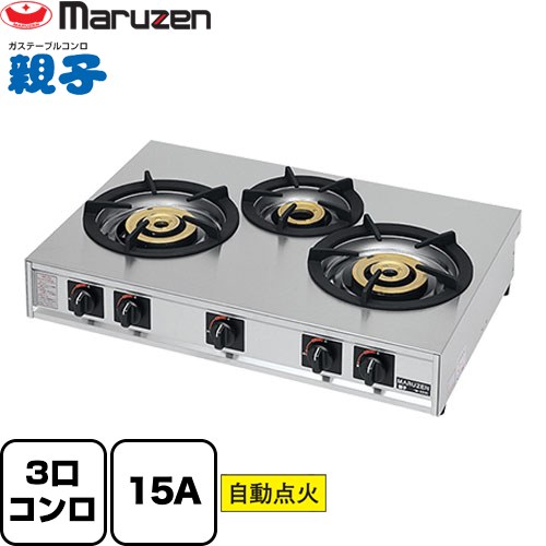 ▼この商品の関連商品はこちら≪CONSTRUCTION-EQUIPMENT≫ メーカー希望小売価格はメーカーカタログに基づいて掲載しています【キーワード】業務用テーブルコンロ　業務用ガステーブル　自動点火 / 中古 よりも 新品 がおすすめ！ /M-223C-LPG 商品説明シリーズ ガステーブルコンロ＜親子＞仕様・特徴 あらゆる料理をクイックサービス。最大8000kcal/h大型2重バーナー搭載。バーナー数：3（大2、小1）点火方式：圧電式自動点火ガス消費量：23.8kW（1.71kg/h）ガス接続口：15AJIA認証：合格強火力の大型2重バーナー効率よく使用できる小型バーナーさびにくい鍛造品のバーナーヘッドバーナーヘッド取り外し・清掃対応五徳、シル受け取り外し・清掃対応※大バーナーはΦ360mm以下、小バーナーはΦ280mm以下の鍋をご使用くださいサイズ 外形寸法：W840×D570×H160mm重量 23.0kg ↓こちらの商品の設置または既設品処分を希望の場合は、以下のチケットからお申し込みください。↓ 既設撤去・設置申し込み≪CONSTRUCTION-EQUIPMENT≫