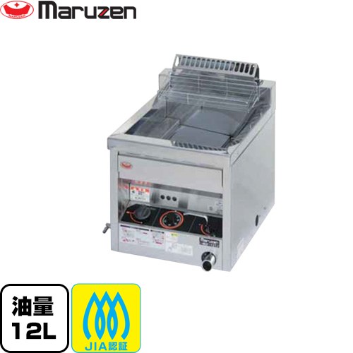 [MGF-12TJ-13A] ガスフライヤー＜スタンダードシリーズ＞ マルゼン 業務用厨房機器 卓上タイプ 油量：1..