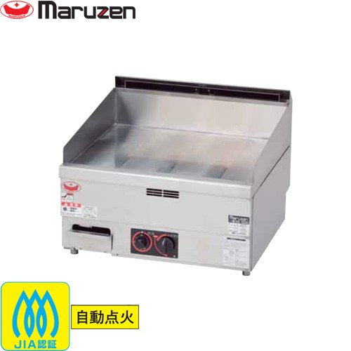[MGG-066TB-LPG] ガスグリドル　 マルゼン 業務用厨房機器 サーモスタット付 【送料無料】【メーカー直..