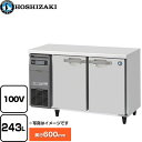 [RT-120SNG-1] テーブル形冷蔵庫 コールドテーブル Gタイプ ホシザキ 業務用冷凍冷蔵機器 冷蔵 243L 冷却時140/140W　霜取時325/325W ..