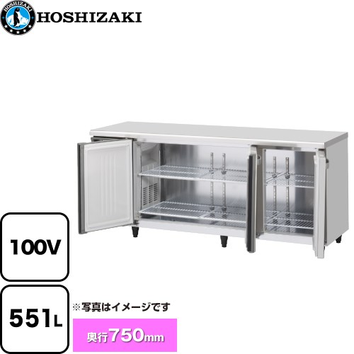 [RT-180SDG-1-ML] テーブル形冷蔵庫 コールドテーブル Gタイプ ホシザキ 業務用冷凍冷蔵機器 冷蔵 551L 冷却時171/171W　霜取時341/341..
