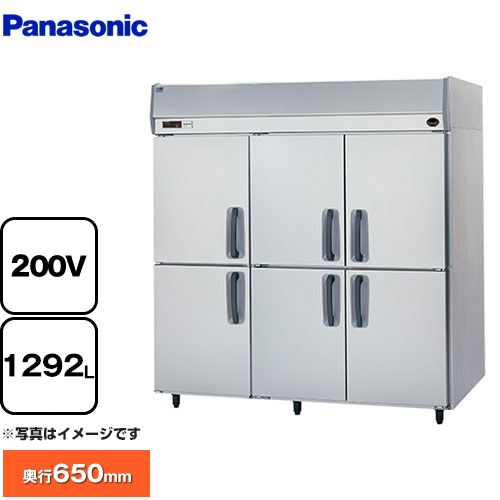 [SRF-K1863B] たて型冷凍庫 KBシリーズ パナソニック 業務用冷凍機器 冷凍 1292L 【送料無料】【新品】【メーカー直送品】【代引・土日祝配送・時間指定 不可】