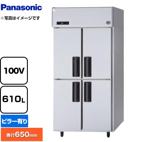 Rakuten - [SRF-LV961] たて型冷凍庫 LVシリーズ パナソニック 業務用冷凍機器 冷凍 610L 【送料無料】【新品】【メーカー直送品】【代引・土日祝配送・時間指定 不可】