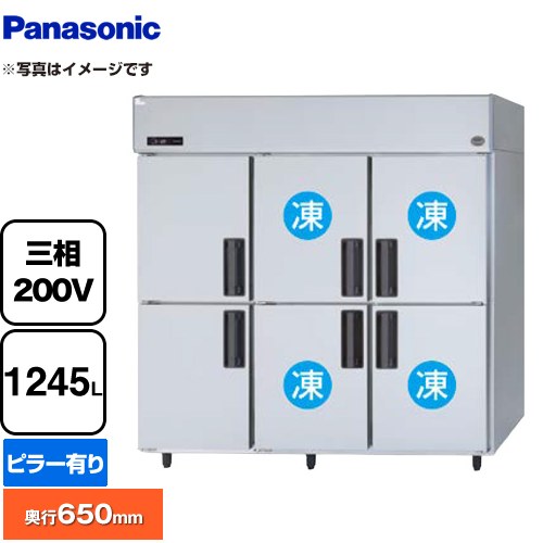 [SRR-LV1863C4] 冷凍冷蔵庫 LVシリーズ パナソニック 業務用冷凍冷蔵機器 4室冷凍 1245L（冷凍室848L、冷蔵室397L） 【送料無料】【新品】【メーカー直送品】【代引・土日祝配送・時間指定 不可】