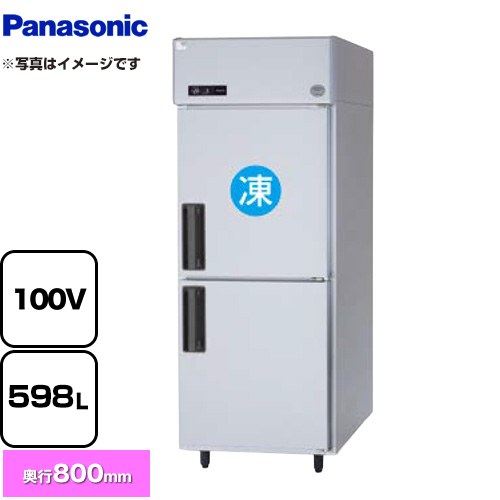 [SRR-LV781C] 冷凍冷蔵庫 LVシリーズ パナソニック 業務用冷凍冷蔵機器 1室冷凍 598L（冷凍室304L、冷蔵室294L） 【送料無料】【新品】【メーカー直送品】【代引・土日祝配送・時間指定 不可】