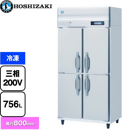 [HF-90B3] ��̳�Ѽ������������ B������ �ۥ����� ��̳�����ൡ�� ���� 756L ¿�إ��ꥢ�����ȥ��ƥ�쥹 ������̵���ۡڿ��ʡۡڥ᡼����ľ���ʡ�...