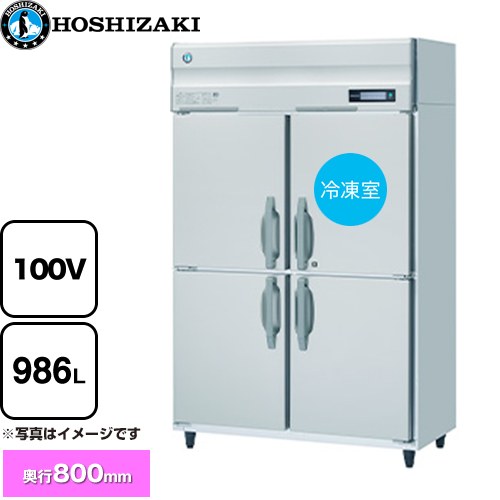 ▼この商品の関連商品はこちら≪CONSTRUCTION-EQUIPMENT≫ メーカー希望小売価格はメーカーカタログに基づいて掲載しています【キーワード】hoshizaki / 業務用機器　業務用　店舗用　厨房　厨房機器　居酒屋　カフェ　飲...