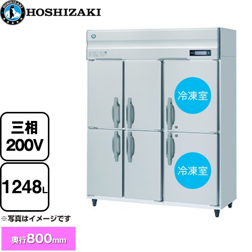 [HRF-150BF3-6D] ��̳�Ѽ�������������¢�� B������ �ۥ����� ��̳��������¢���� 2������ 1248L����¢�� 756L/���༼ 492L�� ¿...