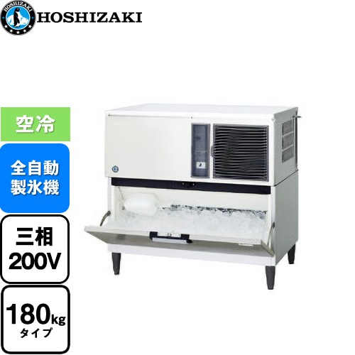 [IM-180DN-1-ST] キューブアイスメーカー Nタイプ ホシザキ 業務用製氷機 スタックオンタイプ 180kgタイプ フッ素プレコートステンレス 【送料無料】【新品】【メーカー直送品】【代引・土日祝配送・時間指定 不可】