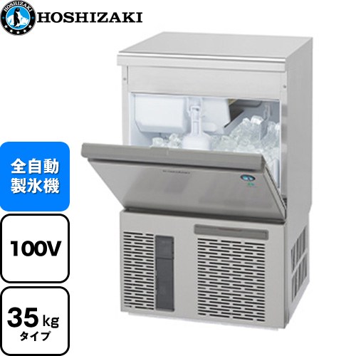 ▼この商品の関連商品はこちら≪CONSTRUCTION-EQUIPMENT≫ メーカー希望小売価格はメーカーカタログに基づいて掲載しています【キーワード】hoshizaki / 全自動製氷機 / 業務用機器 / 本体のみ / 【　IM-35...