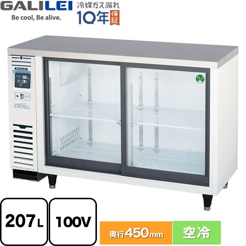 ▼この商品の関連商品はこちら≪CONSTRUCTION-EQUIPMENT≫ メーカー希望小売価格はメーカーカタログに基づいて掲載しています【キーワード】リーチインショーケース / 内蔵型冷蔵ショーケース / 本体のみ /LGU-120REX 商品説明シリーズ スライド扉小型冷蔵ショーケース コールドテーブル仕様・特徴 コンパクトなサイズで大容量！お店のスペースの有効活用に！定格内容積：207L冷却内容積：212L電源：単相100V消費電力：［冷却時］120/135W（50/60Hz）［霜取時］2/2W（50/60Hz）年間消費電力量：467kWh/年形状：よこ型空冷ノンフロン冷媒超薄型庫内温度：2〜10℃収容本数：ビール中ビン116本／大ビン106本角天板標準装備庫内LED照明電源コンセントは必ず接地極付を使用すること※わずかに燃える冷媒を使用しております。冷媒が漏れたときにも安全に運用するために最小設置床面積以上の場所に設置してください。サイズ 外形寸法：幅1200×奥行450×高さ800mm重量 75kg付属品棚網4枚、排水皿、排水管キット一式 ↓こちらの商品の設置または既設品処分を希望の場合は、以下のチケットからお申し込みください。↓ 既設撤去・設置申し込み≪CONSTRUCTION-EQUIPMENT≫