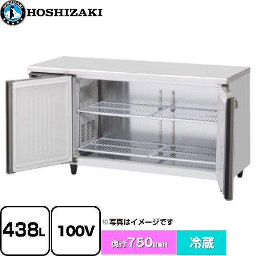 [RT-150SDJ-ML] 業務用テーブル形自然冷媒冷蔵庫 Jタイプ ホシザキ 業務用冷蔵機器 冷蔵 438L 多層クリアコートステンレス 【送料無料】【新品】【メーカー直送品】【代引・土日祝配送・時間指定 不可】