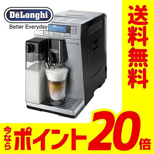 【正規品】[ETAM36365MB] デロンギ コーヒーメーカー プリマドンナXS コンパクト全自動エスプレッソマシン カフェ・ジャポーネ搭載 着脱式給水タンク容量（L）：1.35 DeLonghi メタリックシルバー＆ブラック 【送料無料】