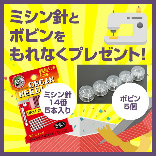 [HZL-G200] GRACE200 グレース ジューキ ミシン 家庭用ミシン コンピュータミシン 【送料無料】【特別配送】【代引不可】【5年間無料保証（誤使用・過使用の場合は対象外）】【ミシン糸プレゼント】