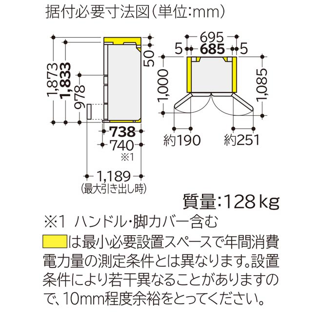 [R-KW57K-XN] 日立 冷蔵庫 両開きタイプ 567L KWタイプ 【4人以上向け】 【大型】 ファインシャンパン 【送料無料】【大型重量品につき特別配送※配送にお日にちかかります】【設置無料】【配送地域限定品※地図確認要】