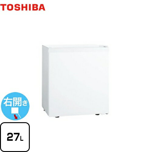 [GR-HB30PT-WU] 東芝 冷蔵庫 右開きタイプ 容量27L 1ドア冷蔵庫 【1～2人向け】 【小型】 ホワイト 【送料無料】【特別配送】【代引不可】