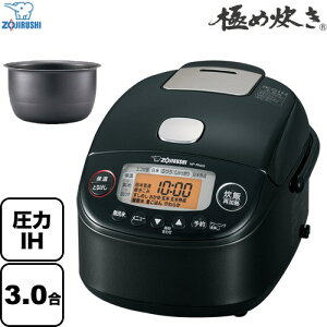 [NP-RN05-BA] 極め炊き 象印 炊飯器 圧力IH炊飯ジャー 0.09〜0.54L（3合炊き） ブラック 【送料無料】