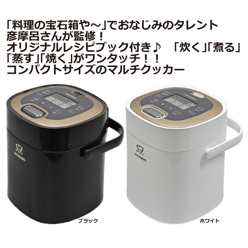 （同梱不可） ピーコック テーブルフライヤー WCT-90 6175-071 串揚げを食卓で楽しむ贅沢