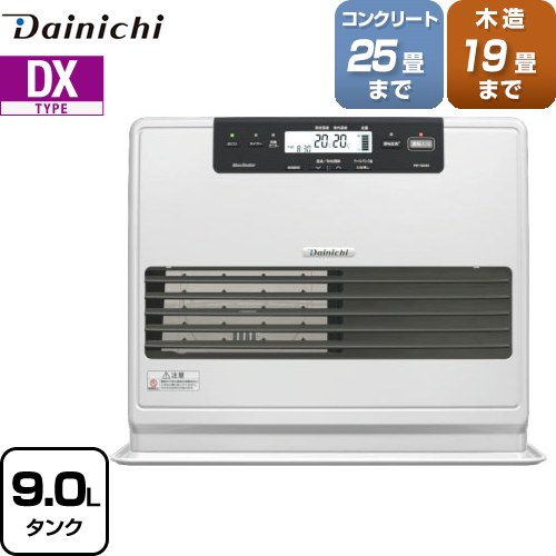 【在庫あり・3年保証】[FW-72DX6-W] DXタイプ ダイニチ ヒーター・ストーブ 石油ファンヒーター 木造19畳まで　コンクリ25畳まで 9.0Lタンク 暖房出力（kW）：最大7.20～最小1.50 クールホワイト【送料無料】