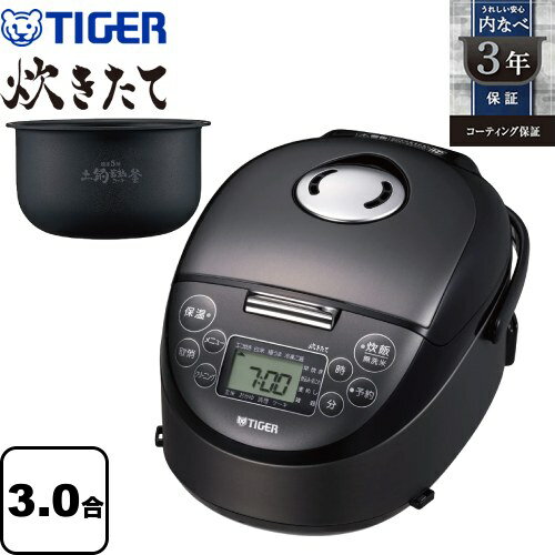 楽天市場】タイガー炊飯器jpf-n550-kの通販 楽天市場】タイガー炊飯器jpf-n550-kの通販