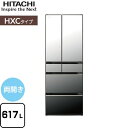 [R-HXC62T-X] HXCタイプ 日立 冷蔵庫 両開きタイプ 617L 【4人以上向け】 【大型】 クリスタルミラー 【送料無料】【大型重量品につき特別配送※配送にお日にちかかります】【設置無料】【配送地域限定品】【代引不可】