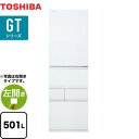 ▼この商品の関連商品はこちら≪RECYCLE-FREEZER≫≪RECYCLE-FREEZER-170≫【キーワード】500L〜699L 【　GR-V500GTL-TW　の後継品　】GR-W500GTL-TW 商品説明シリーズ ベジータ GTシリーズカラー フロストホワイト仕様・特徴 60cm幅で大容量を叶える、薄型冷蔵庫ドア開き向き：左開き 片開きタイプ庫内容量：501Lドア数：5ドア【4人以上向け】【大型】野菜室がまんなか年間消費電力量（50/60Hz）：279（kWh/年）【冷蔵室】うるおい冷蔵室チルドルーム：氷結晶チルドモード、速鮮チルドモード、解凍モード浄水フィルター付給水タンク【野菜室】ミストチャージユニットもっと潤う 摘みたて野菜室使い切り野菜BOX【製氷室】かってに氷一気製氷洗える給水経路Ag+抗菌製氷皿【冷凍室】おいしさ持続上質冷凍3段冷凍室オートパワフル冷凍（可変プレクール）【その他】IoLIFE（無線LAN接続）Ag+マルチバイオ脱臭（除菌・脱臭）W-UV除菌新鮮ツイン冷却システム必要設置スペース：幅610×奥行707×高さ1900mm設置条件により若干異なる場合がありますので、10mm程度余裕をとってください。サイズ 外形寸法（mm）：幅600×奥行（ハンドル・調節脚除く）704×高さ1850重量 質量：108kg発売日 2024年3月旧品番 GR-V500GTL-TW　の後継品　