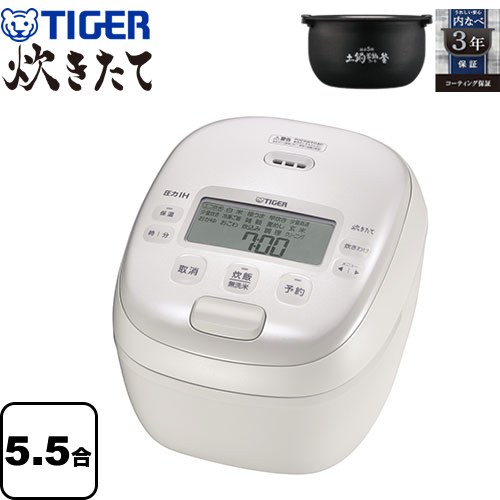 [JRI-B100-W] 圧力IHジャー炊飯器 炊きたて タイガー 炊飯器 釜包みIH・多段階圧力 5.5合炊き なべ厚特厚3mm 1m ホワイト 【送料無料】