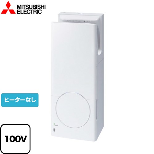 楽天市場】jt-sb116 ジェットタオル 三菱の通販 楽天市場】jt-sb116 ジェットタオル 三菱の通販